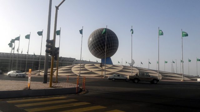 Globe Roundabout