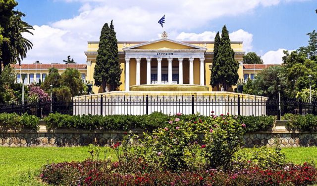 The Greek National Garden